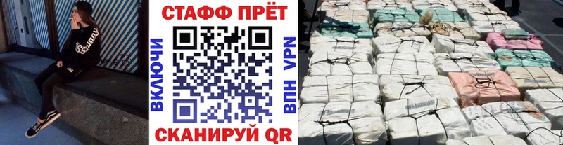Купить наркотики сайты Павлово Вейп ТГК  MDMA  КОКАИН  Каннабис  MEGA ONION  Alpha-PVP 