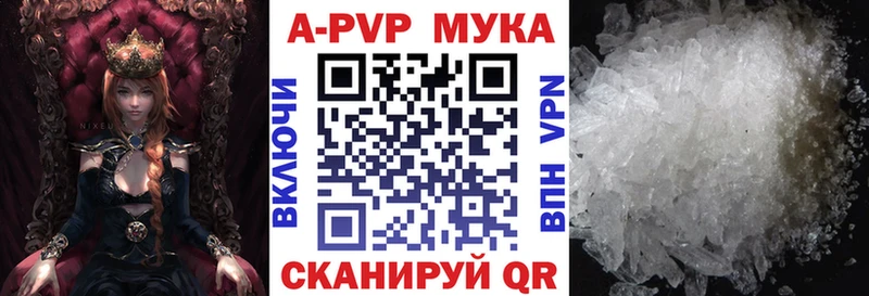 Альфа ПВП СК  MEGA ТОР  Павлово 