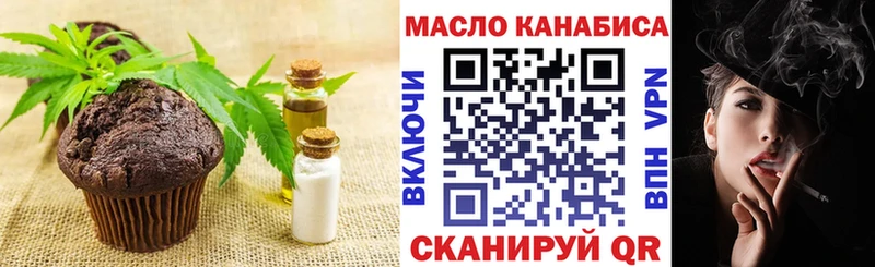 кракен сайт  Павлово  Еда ТГК марихуана 