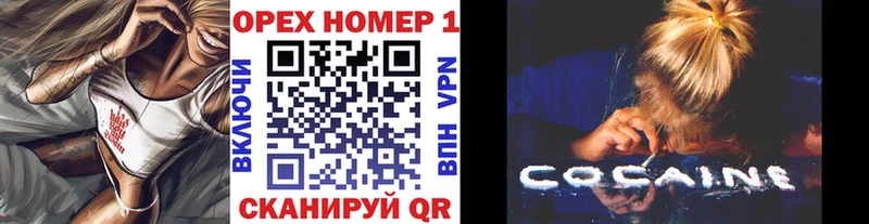 ОМГ ОМГ вход  Павлово  КОКАИН Боливия 