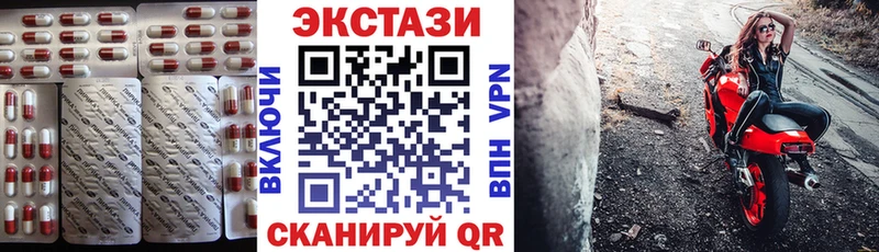 ЭКСТАЗИ бентли  Павлово 