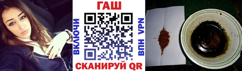 ГАШ Premium  купить  цена  Павлово 