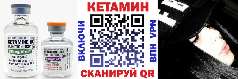 дарнет шоп  Павлово  blacksprut как войти  Кетамин ketamine 