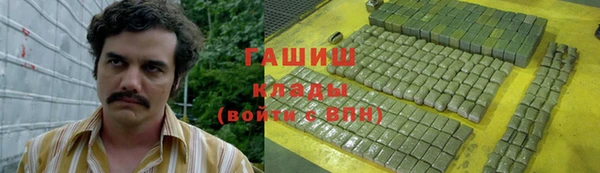 марихуана Алексин