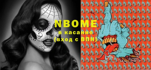 трава Новокубанск