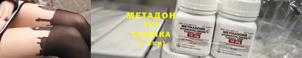 марихуана Алексин