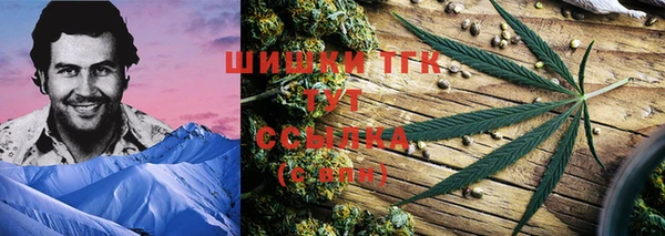 марихуана Алексин