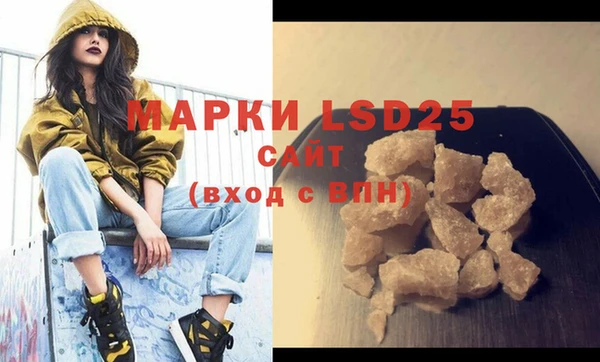 ГАЛЛЮЦИНОГЕННЫЕ ГРИБЫ Нязепетровск