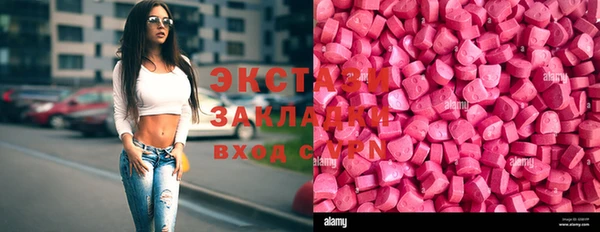 первитин Нягань