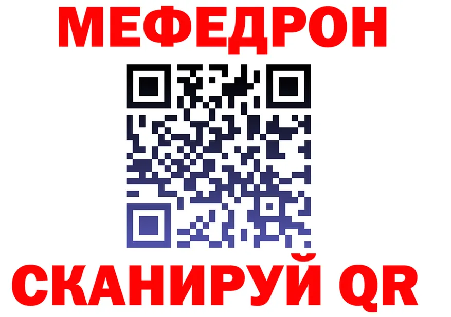 Меф 4 MMC как войти дарк нет omg Павлово