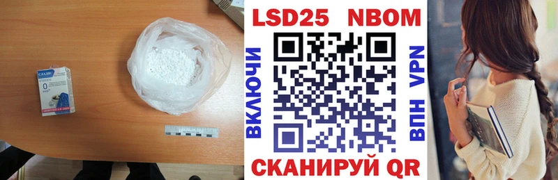 дарнет шоп  Павлово  LSD-25 экстази ecstasy 