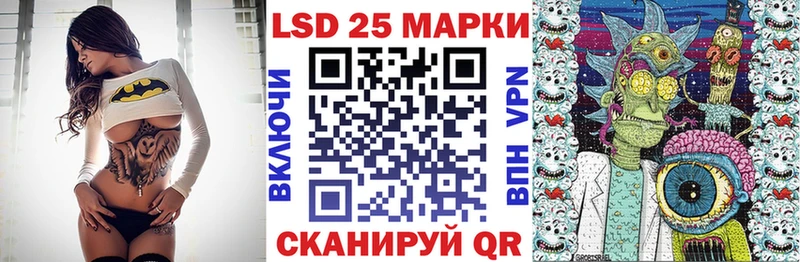 купить наркотики цена  Павлово  Марки 25I-NBOMe 1,5мг 