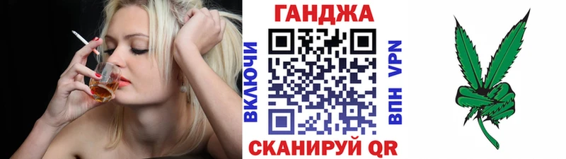 МАРИХУАНА конопля  Павлово 